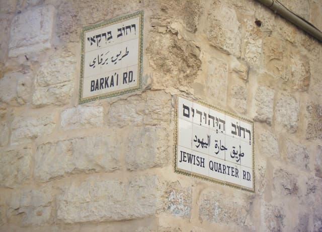 Jerusalem: City of David, Underground Jerusalem Day Tour