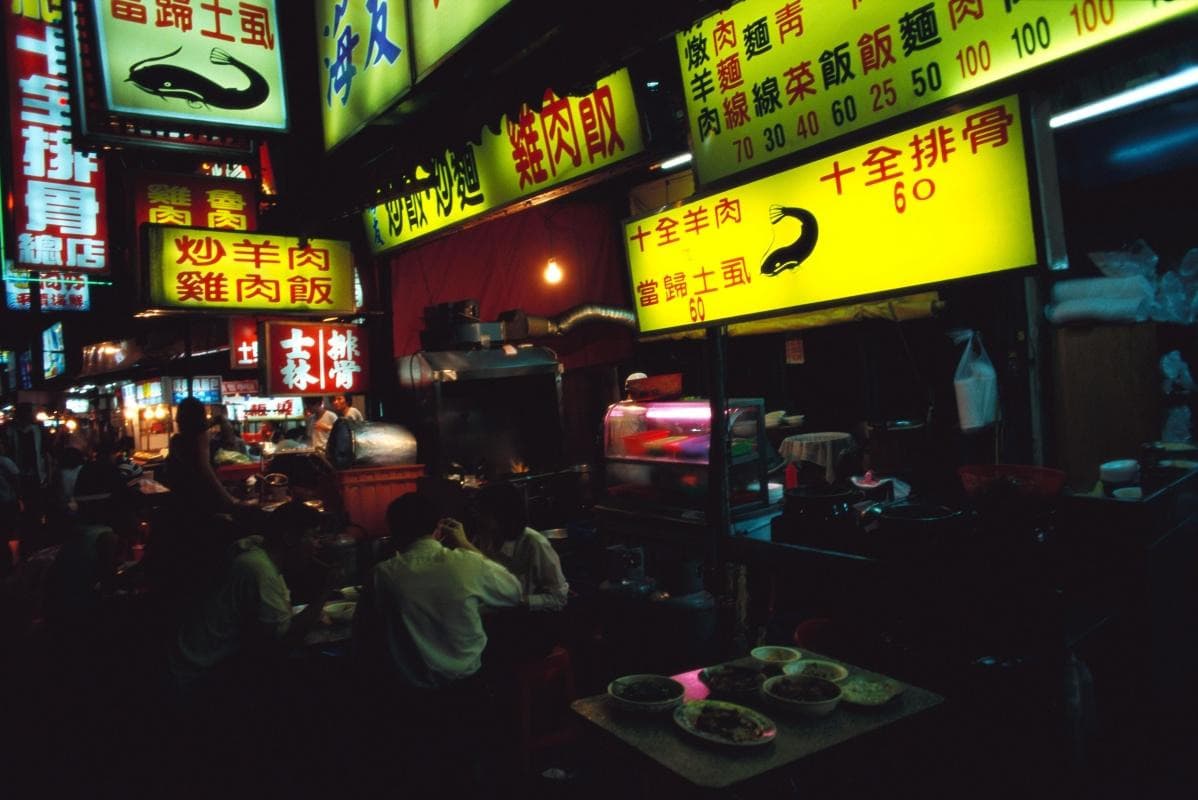 Yongkang Street