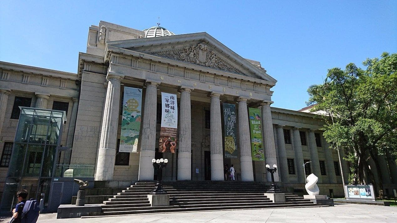 National Taiwan Museum