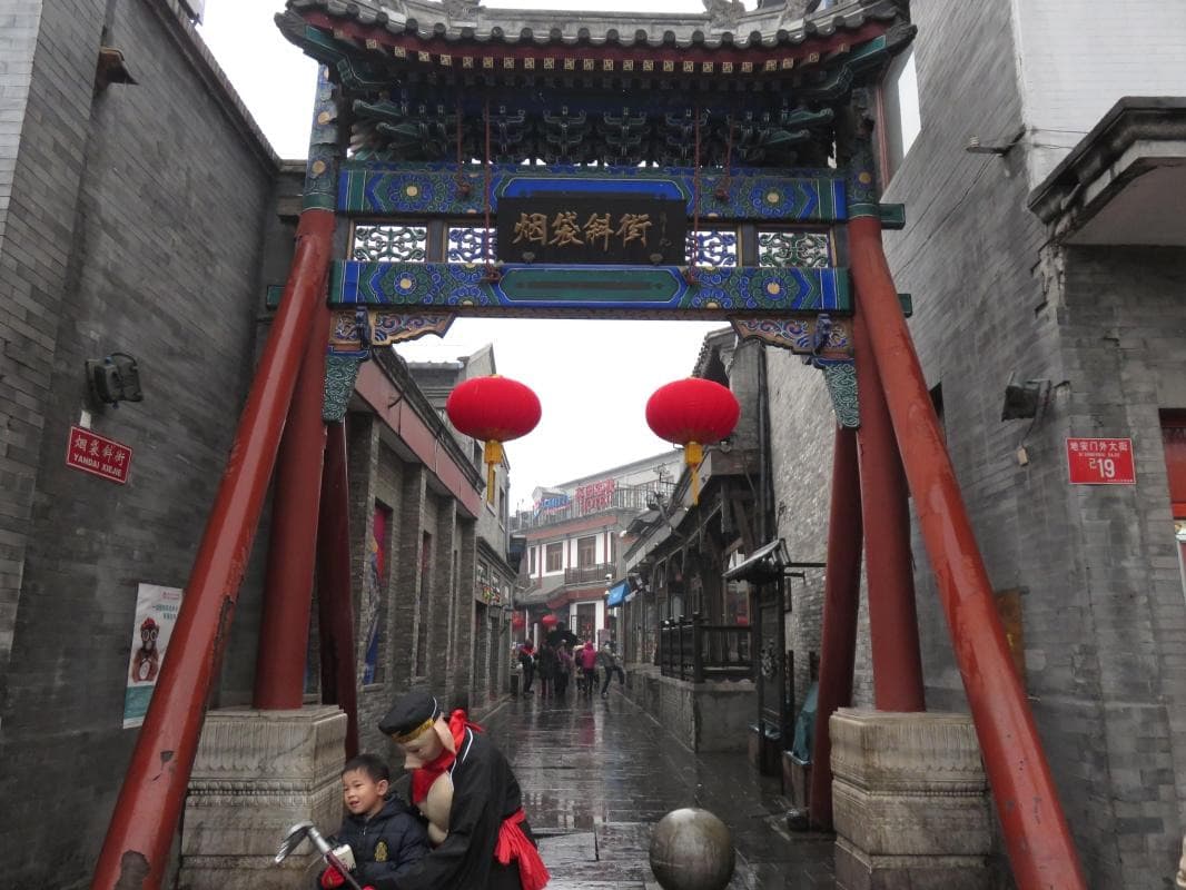 Yandai Byway (Yandai Xiejie)