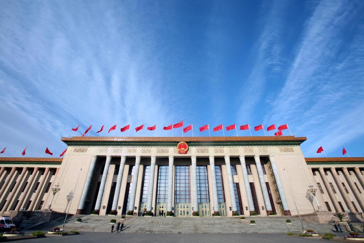 Great Hall of the People