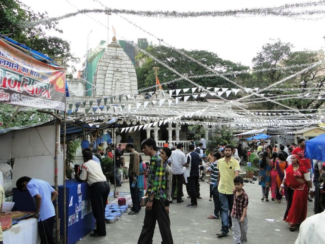 Mahalakshmi Temple