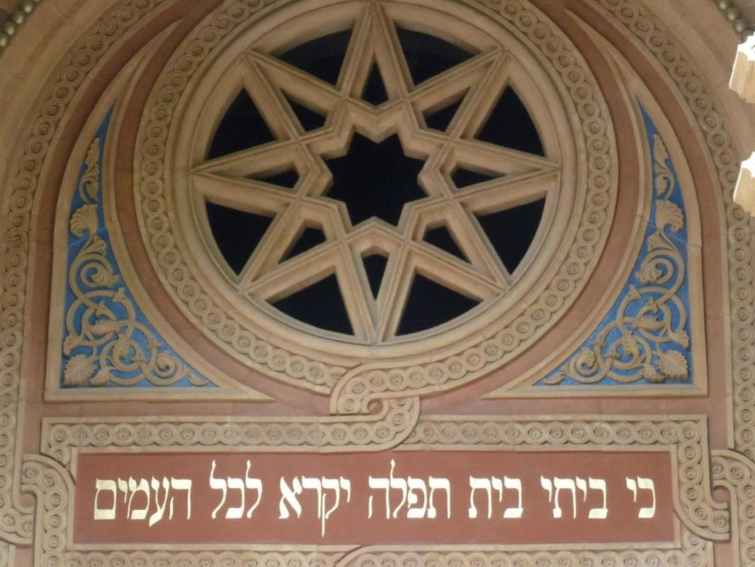Choral Temple (Templul Coral)