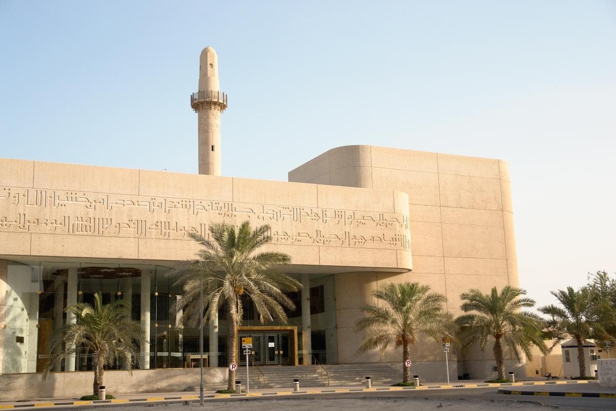 Al Hayat Museum (Beit Al Quran)