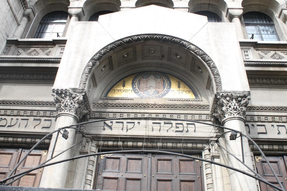 Jewish Museum of Buenos Aires (El Museo Judío de Buenos Aires )