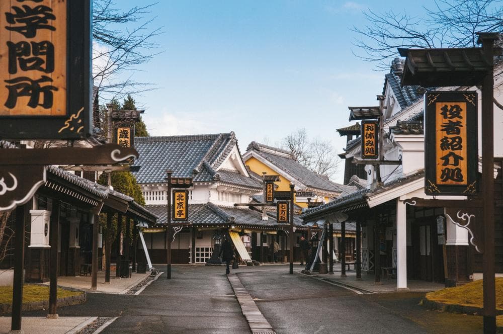 Noboribetsu Date Historic Village (Noboribetsu Date Jidaimura)
