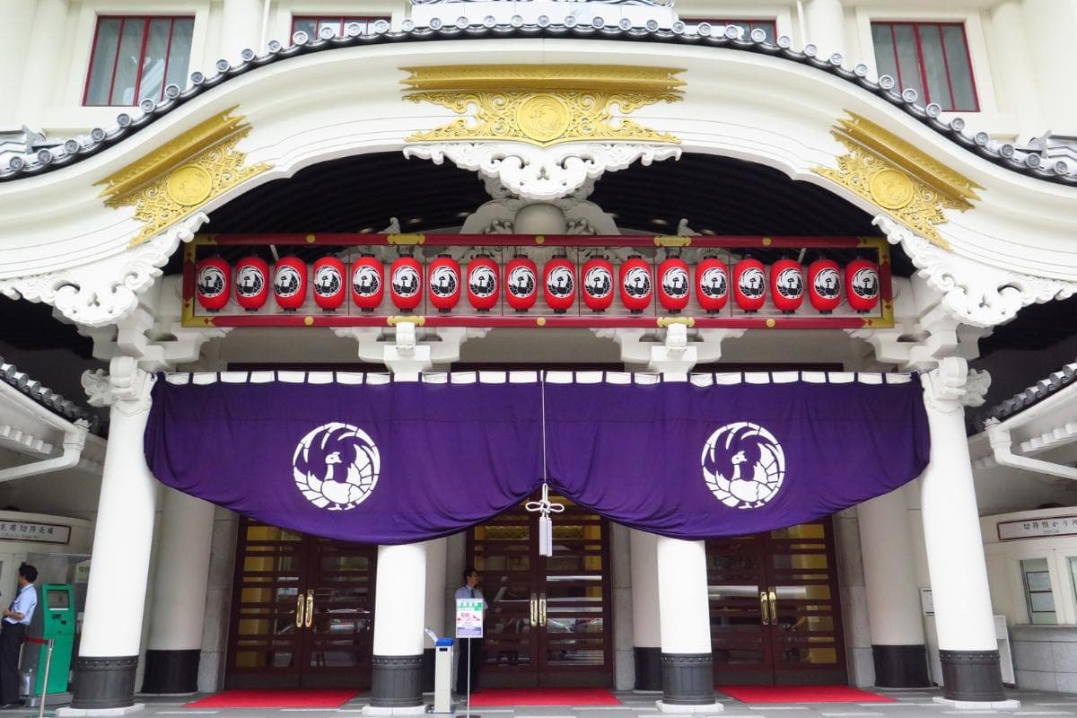 Kabukiza Theatre