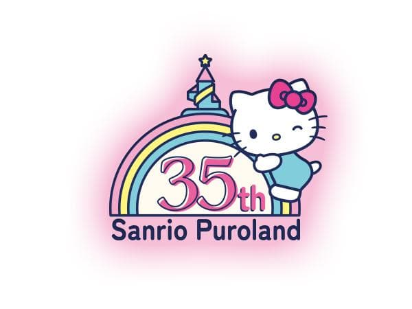 Sanrio Puroland: Tokyo Character Fun