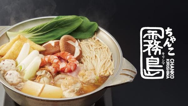 Best Ryogoku Kinshicho Dining Tours & Food Experiences