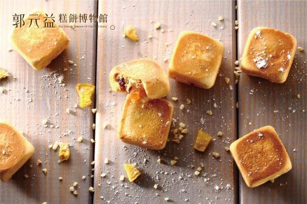 Taipei | Kuo Yuan Ye Museum of Cake and Pastry: Pineapple Cake DIY Experience | Shilin Branch