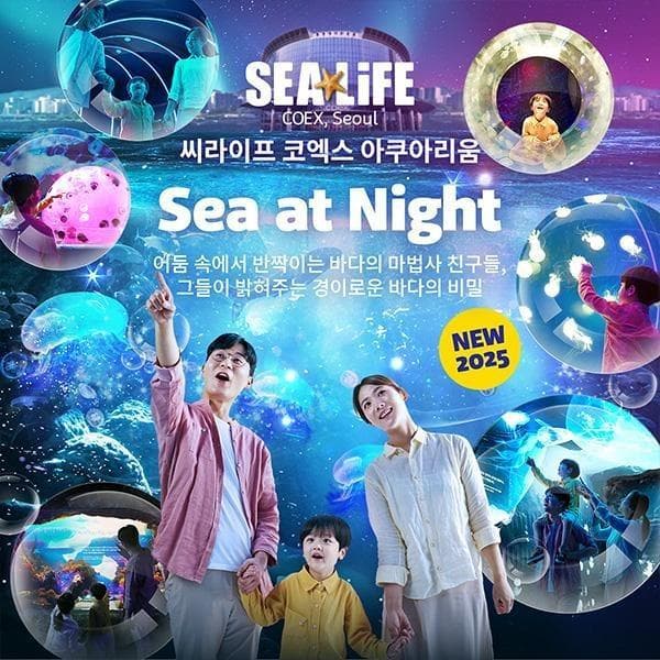 SEA LIFE COEX, Seoul Aquarium Admission Ticket