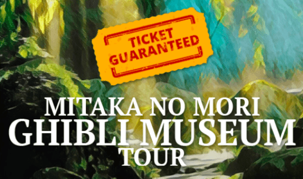 Tokyo Ghibli Museum Ticket & Inokashira Park Half-Day Tour | Guaranteed Admission | Japan