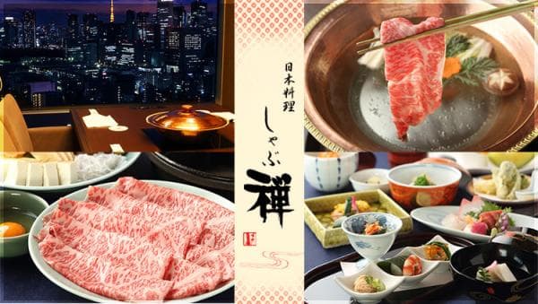 Tokyo, Japan | Shabu-shabu Zen Ginza Branch | All-you-can-eat Wagyu Beef from a Long-established Restaurant