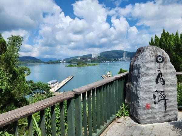 Sun Moon Lake & Qingjing Farm Day Tour | Guaranteed Departure