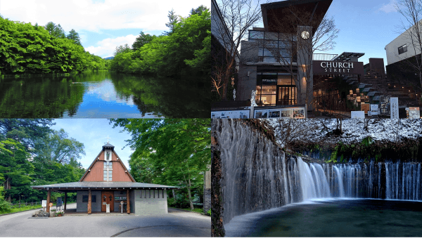 [Includes Guaranteed Departure for Solo Traveler] Karuizawa Day Trip | Shiroi Falls, Kumoba Pond, Old Karuizawa Ginza Street, Karuizawa Outlet | Departure from Shinjuku