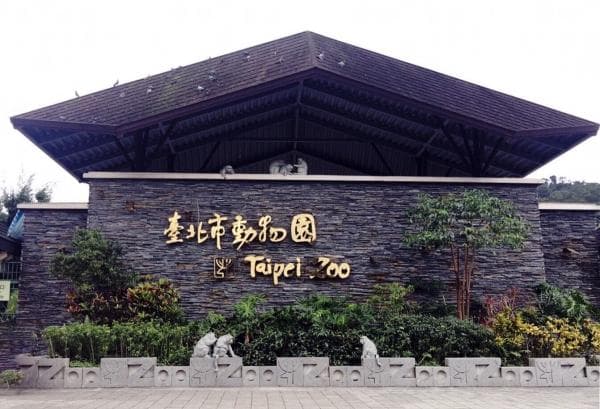 Taipei Zoo Ticket | Taiwan