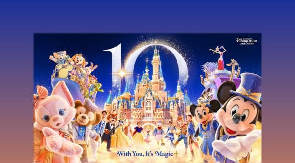 Shanghai Disneyland Ticket