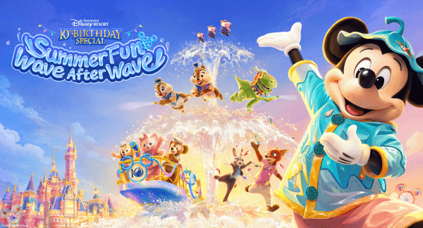 Shanghai Disneyland Ticket