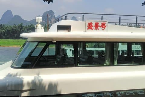 1-Day Relaxing Li River Cruise with the 4 Star Luxury boat