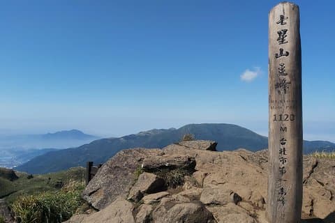 Private Yangmingshan National Park Hiking Day Tour from Taipei