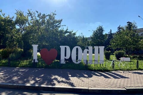 Kyiv Podil District Private Walking Tour with Local Guide