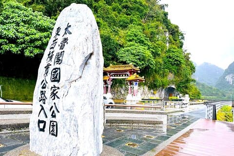 Hualien Taroko Day Tour From Ximending