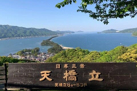 Amanohashidate Private Customizable Tour from Osaka or Kyoto