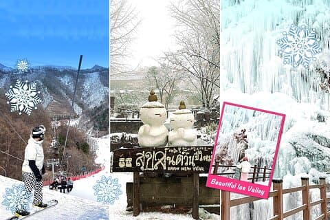 Eobi Ice Valley / Elysian Ski Resort / Nami Island