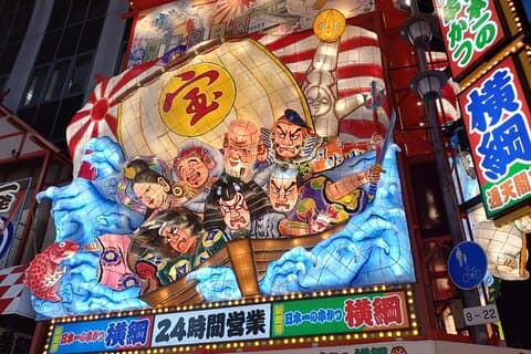 Osaka Private Tour with Guide in Spanish