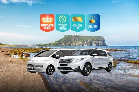 Jeju Island Popular Sightseeing Private Car Charter Tour 5/9hours