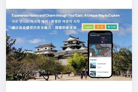 Audio Guided Tour in Matsuyama Castle