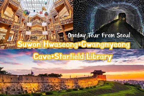 Suwon Hwaseong+Gwangmyeong Cave+Starfield Library from Seoul