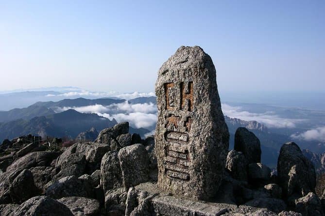 Mt. Seorak National Park Tour