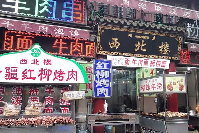 3 Hours Xian Culture Walking Tour