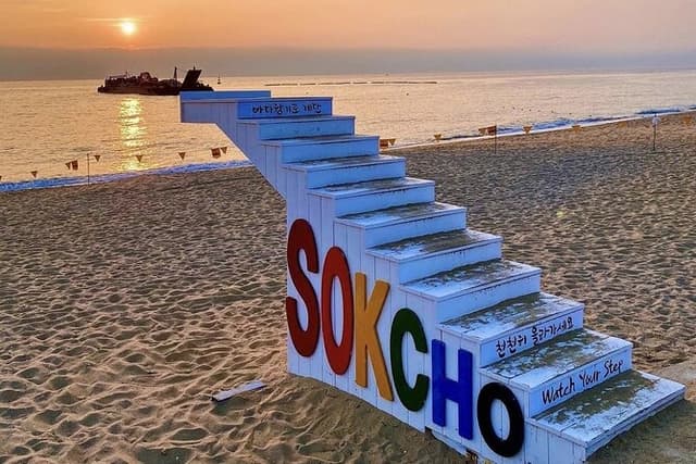 3-Hour Self-guided Sokcho Tour with Private Transportation