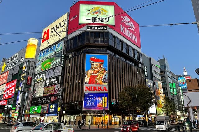 Private Night Cityscape and Food Walking Tour in Sapporo