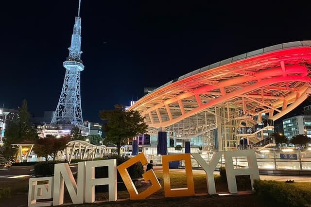 Nagoya History and Manufacturing Tour