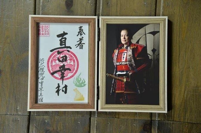 Tokyo Samurai Armor Experience & Photography Tours
