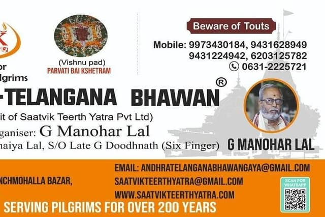 Andhra Telangana Bhawan Pind daan gaya