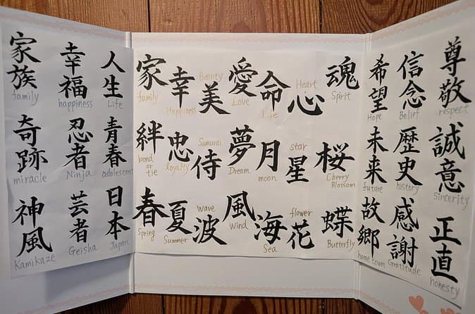 Tokyo Calligraphy Tours & Classes