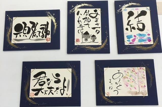 Private Calligraphy Class in Ibaraki