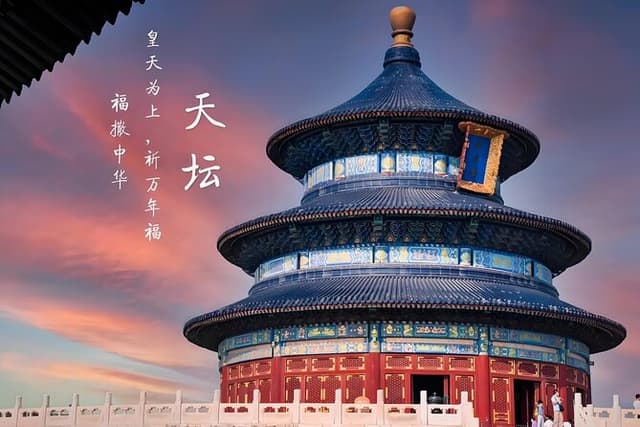 Beijing Tickets: Temple of Heaven,Forbidden City,Summer Palace