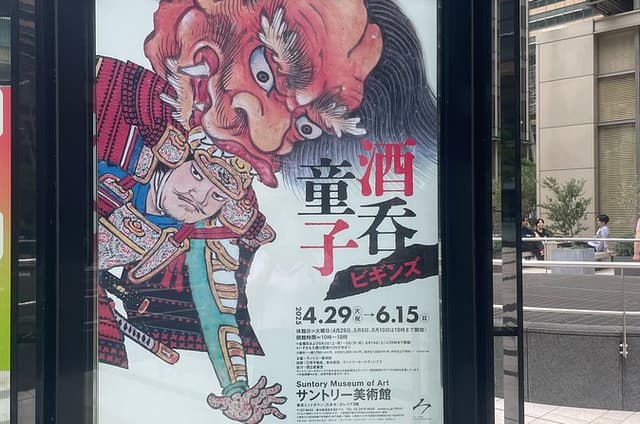 Daytime Roppongi Walk, Art, Food and Views with a Local