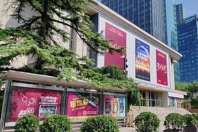 Chaoyang Theatre Acrobatic Discount Tickets