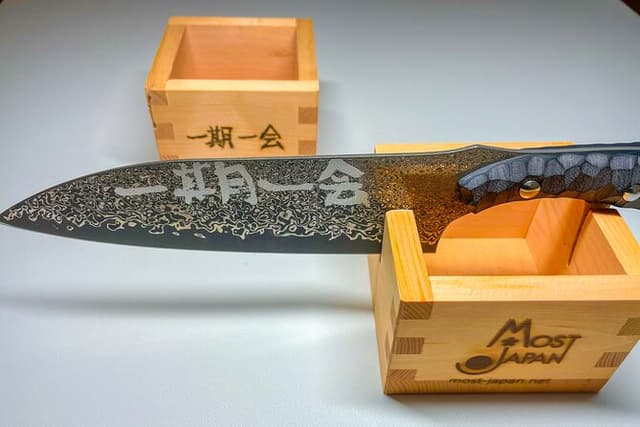 Make Your Own Damascus Kitchen Knife in Samurai Sword Town