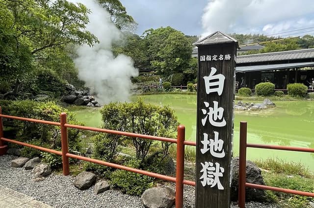 Beppu Shore Excursion Hells Steam and Sky Views