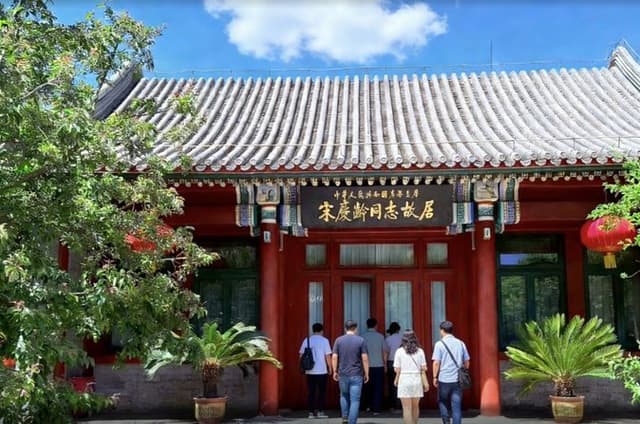 Beijing: Former Residence of Soong Ching‑ling Entry Ticket