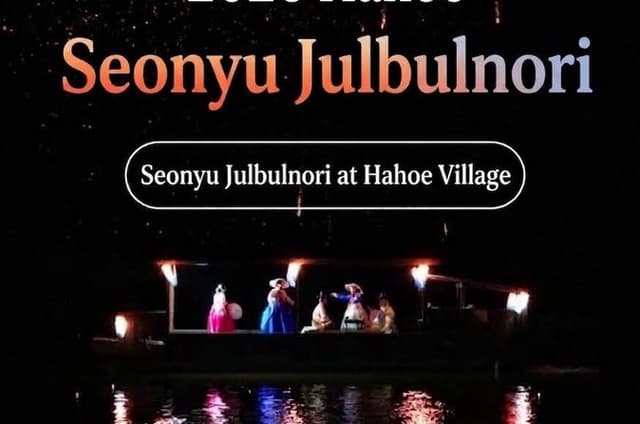 2026 Andong Hahoe Fire Art Festival Day Tour from Busan/Daegu