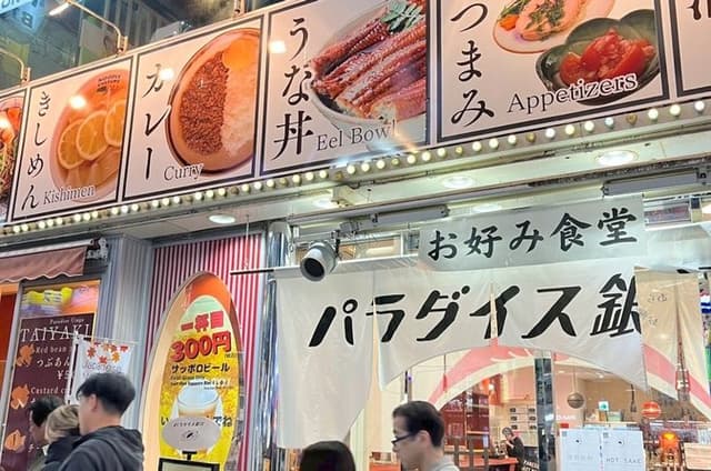 Tokyo Night Walk Shibuya and Shinjuku Hidden Alleys
