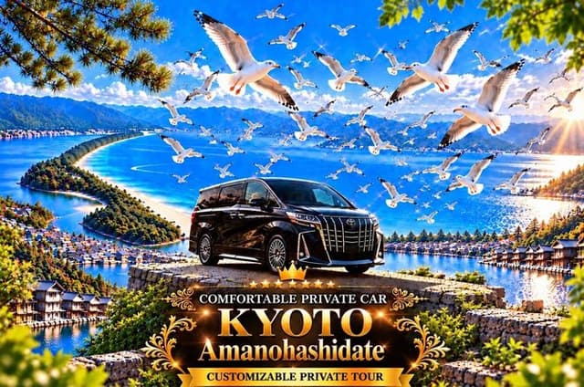 Kyoto Customizable Tour with Local English Guide (Amanohashidate)
